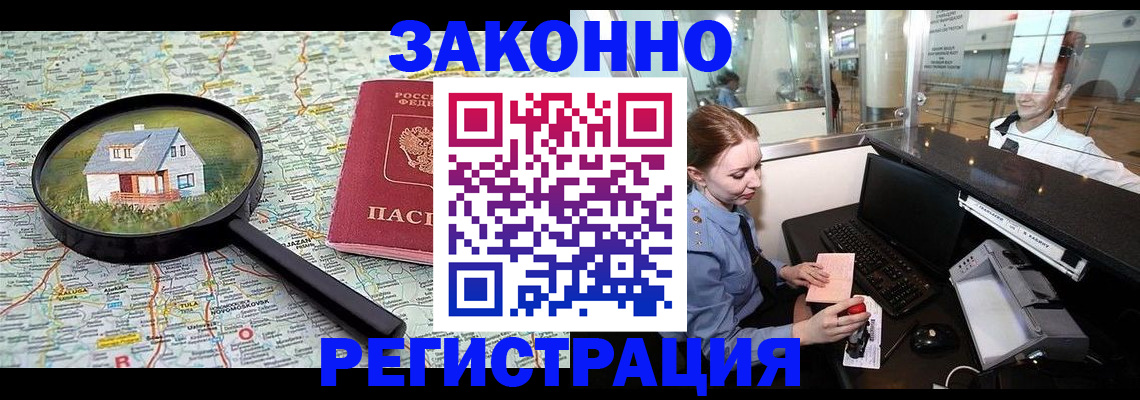 форма 3 в Баймаке